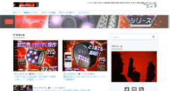 Desktop Screenshot of hudaweb.com
