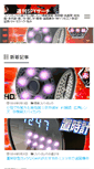 Mobile Screenshot of hudaweb.com