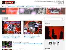 Tablet Screenshot of hudaweb.com